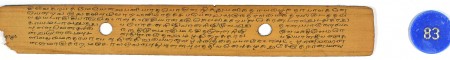 ஆசிரியர் 
