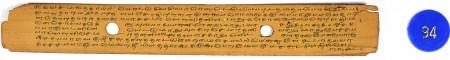 ஆசிரியர் 