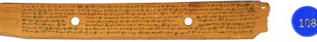 ஆசிரியர் 