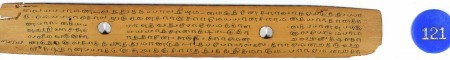 ஆசிரியர் 