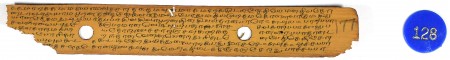 ஆசிரியர் 