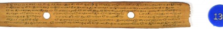ஆசிரியர் 