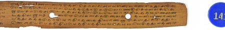 ஆசிரியர் 