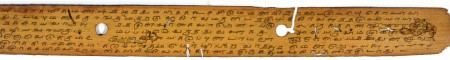 ஆசிரியர் 