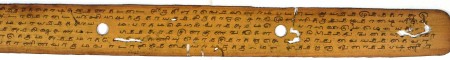 ஆசிரியர் 