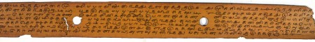 ஆசிரியர் 