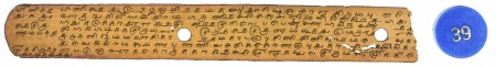 ஆசிரியர் 