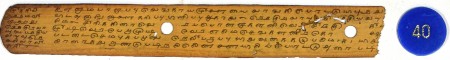 ஆசிரியர் 