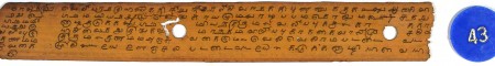ஆசிரியர் 