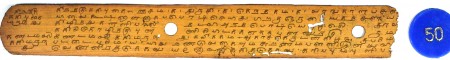 ஆசிரியர் 