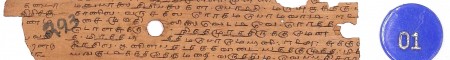 ஆசிரியர் 