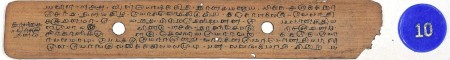 ஆசிரியர் 