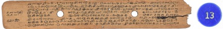 ஆசிரியர் 