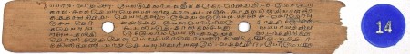 ஆசிரியர் 