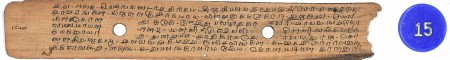 ஆசிரியர் 