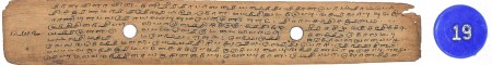 ஆசிரியர் 