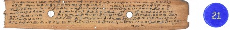 ஆசிரியர் 