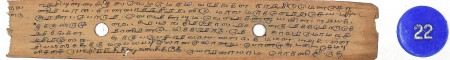 ஆசிரியர் 
