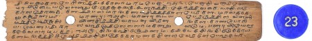 ஆசிரியர் 