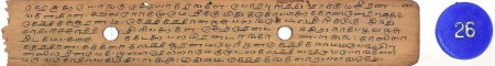 ஆசிரியர் 
