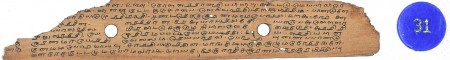 ஆசிரியர் 