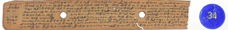 ஆசிரியர் 
