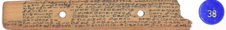 ஆசிரியர் 