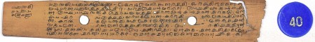 ஆசிரியர் 
