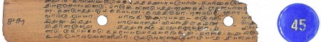 ஆசிரியர் 