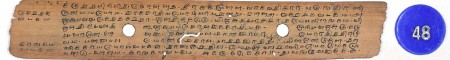 ஆசிரியர் 