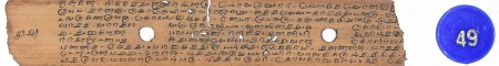 ஆசிரியர் 