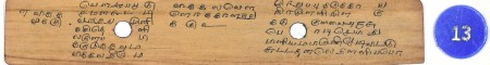 ஆசிரியர் 