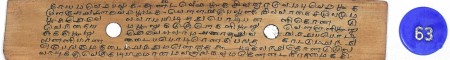 ஆசிரியர் 