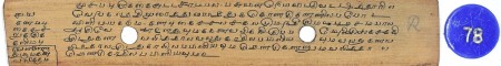 ஆசிரியர் 