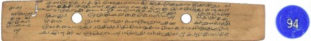 ஆசிரியர் 