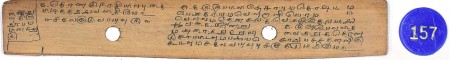 ஆசிரியர் 