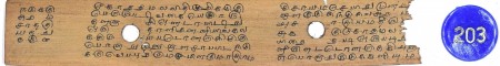 ஆசிரியர் 