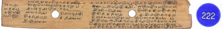 ஆசிரியர் 