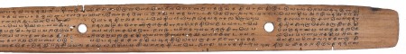ஆசிரியர் 
