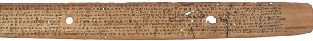 ஆசிரியர் 