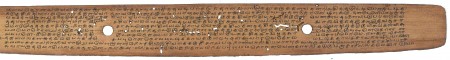 ஆசிரியர் 