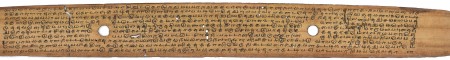 ஆசிரியர் 