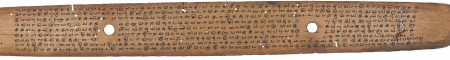 ஆசிரியர் 