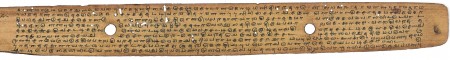 ஆசிரியர் 