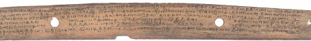 ஆசிரியர் 