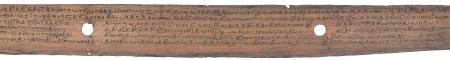 ஆசிரியர் 