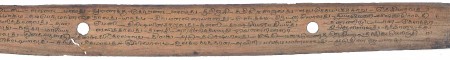 ஆசிரியர் 