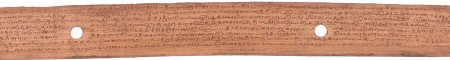 ஆசிரியர் 