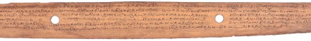 ஆசிரியர் 