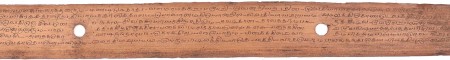ஆசிரியர் 